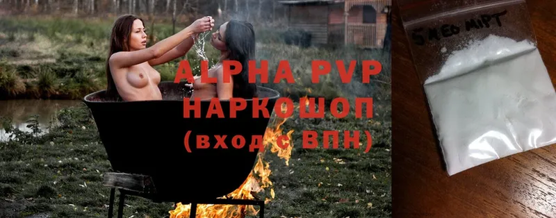 Alfa_PVP СК  Белоозёрский 