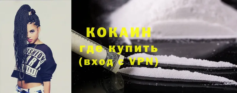 Cocaine Перу  omg маркетплейс  Белоозёрский 